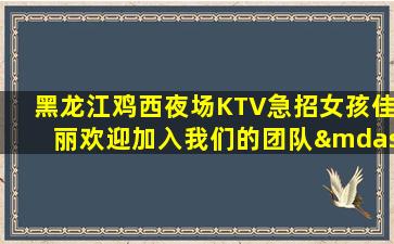 宜宾酒吧招聘
